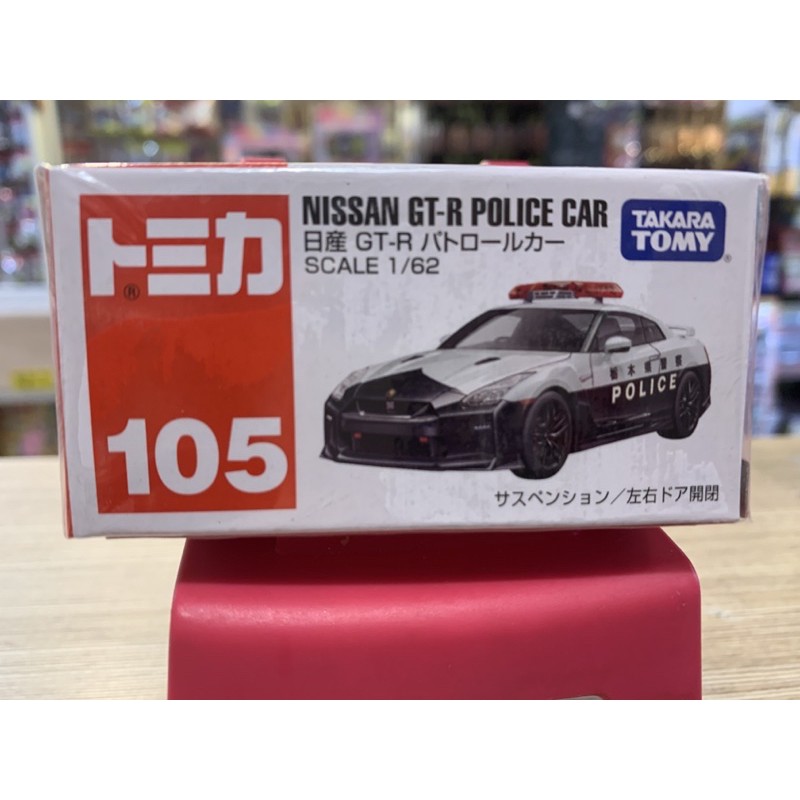 TOMICA NISSAN GT-R POLICE CAR 105號