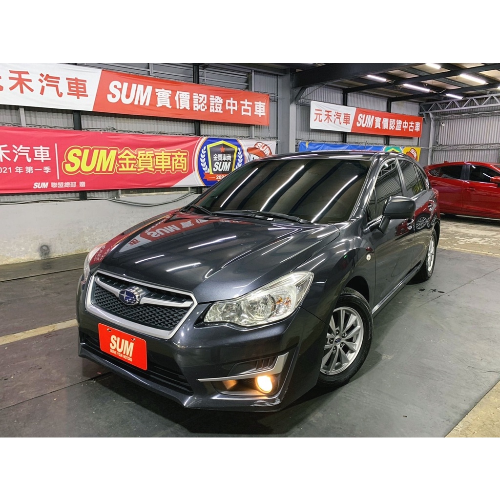 『二手車 中古車買賣』2015 Subaru Impreza 1.6i-S 實價刊登:35.8萬(可小議)