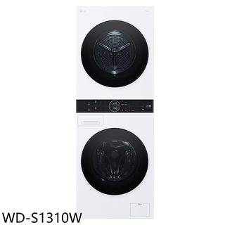 LG樂金WashTower13公斤AI智控白色洗衣塔洗乾衣機WD-S1310W (含標準安裝) 大型配送