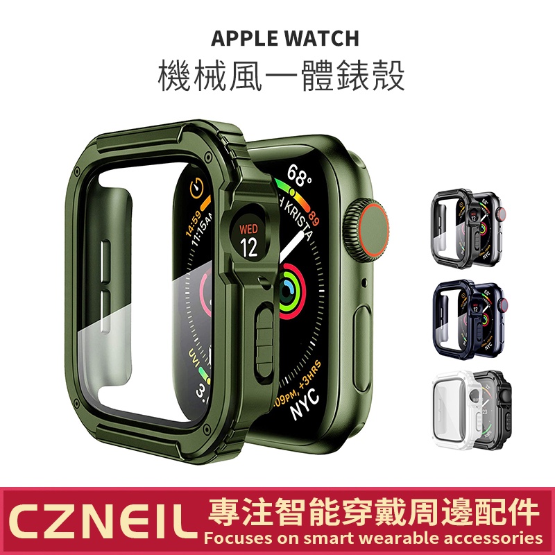 新品apple Watch 機械風保護殼一件式防摔殼鋼化膜一件式錶殼se 6 5 4 3 40mm 42mm 蝦皮購物