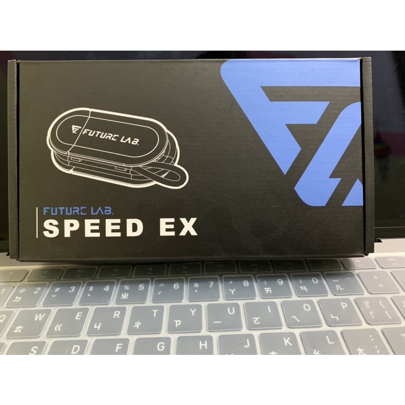 【未來實驗室】Future speedEX 磁石競速充
