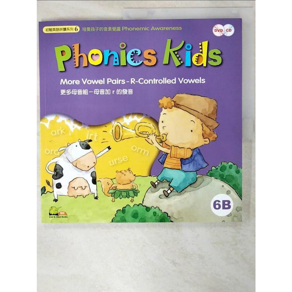 Phonics Kids(初階英語拼讀系列6B)更多母音組-母音加r的發音【T9／語言學習_JDL】書寶二手書