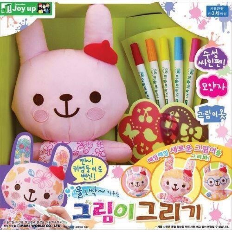 （全新現貨）韓國 可重複水洗玩偶 塗鴉偶 水洗娃娃 水洗彩繪娃娃-粉兔