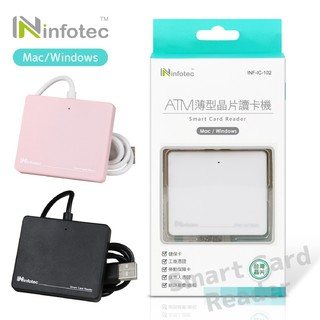 ★摩兒電腦☆高雄實體店家★infotec IC102 ATM薄型晶片讀卡機 自然人憑證 USB讀卡機 銀行轉帳 讀卡機