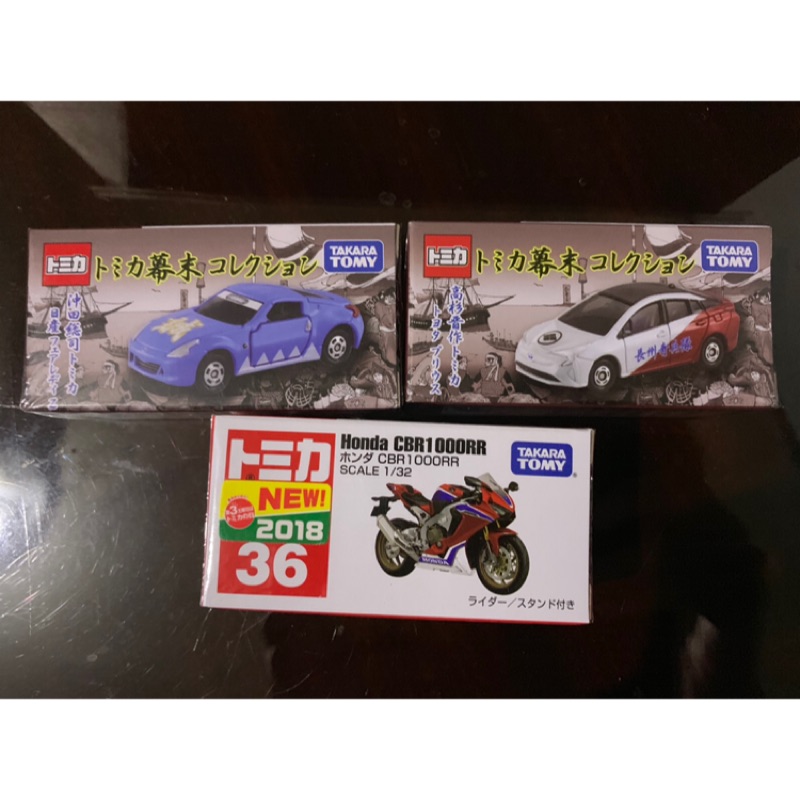 Tomica 幕末 Preius GTR  Fairlady Honda CBR1000RR