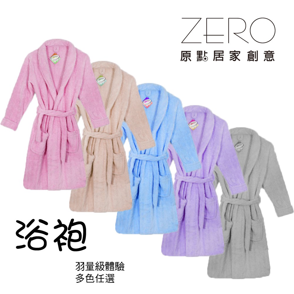 MIT台灣製 3M 超吸水開纖紗-浴袍、睡袍 兩種尺寸 五色任選