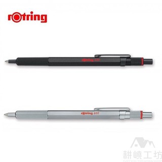 德國 紅環 rOtring 600 原子筆 (黑 / 銀 兩色可選) -【耕嶢工坊】