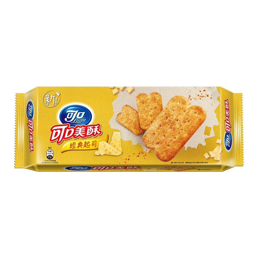 可口美酥-經典起司