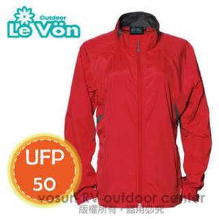 【臺灣 LeVon】《零碼45折》女款 輕量抗UV透氣單層防曬外套(UPF50+)輕薄風衣_3200