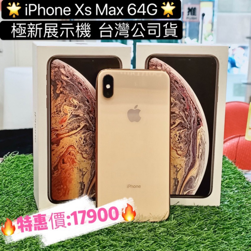 要塞中央警察iphone 中古xs Sardarpatelmuseum Org