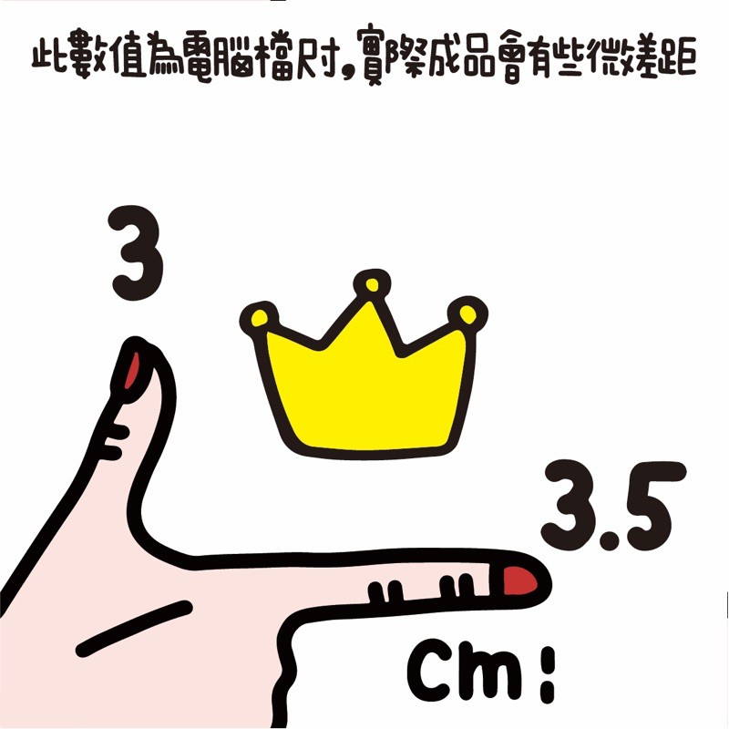 王冠姓名貼 蝦皮購物