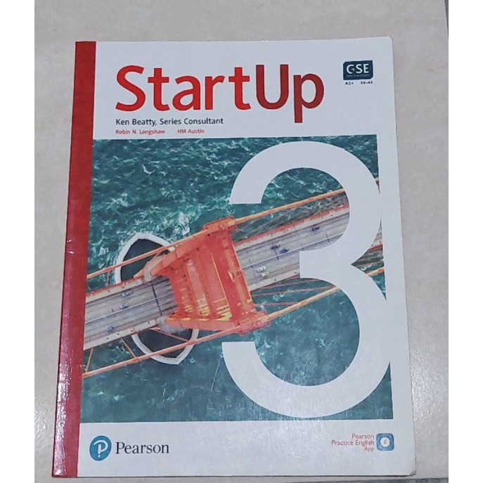StartUp 3（英文課本）