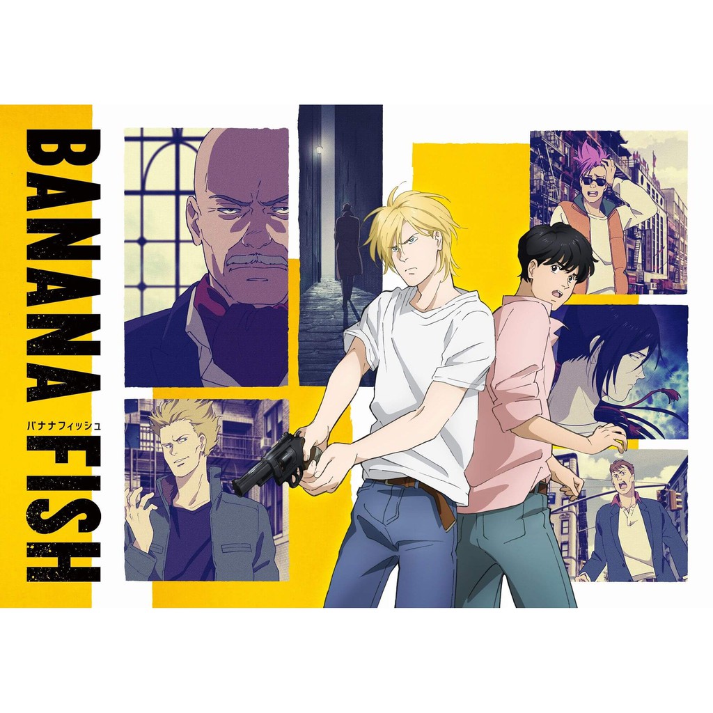 Banana Fish 戰慄殺機 第1 24話 已完結 買一送一全賣場免運 蝦皮購物
