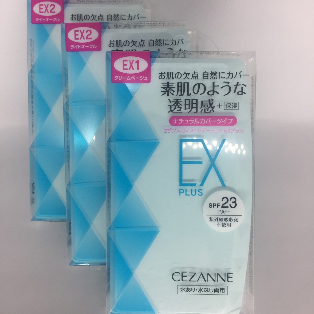 發票+免運 日本CEZANNE倩麗 漾高保濕藍盒升級版粉餅 補充蕊 &amp;粉餅盒