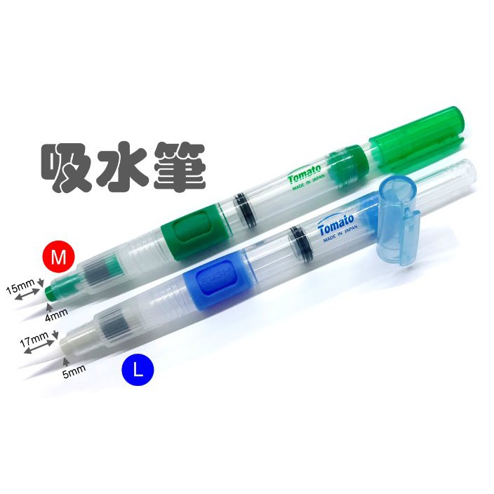 自來水筆 吸水筆 自來水毛筆彩繪筆彩繪毛筆彩豔筆水彩筆 可搭配水溶性色鉛筆 蝦皮購物