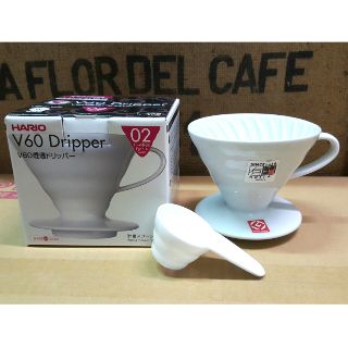 HARIO有田燒02(特價購100張濾紙)V60/VDC-02W陶瓷濾杯