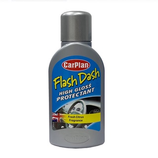 CarPlan卡派爾 儀表板專用清潔蠟 車內清潔 皮革清潔 車內保養 車內清潔 保養 維護