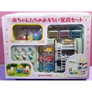 【Mika】森林家族 SE-171 寶寶傢俱組（含娃娃三隻，盒損）Sylvanian Families