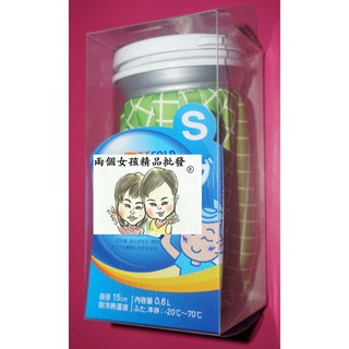 現貨~36小時內出貨~多功能冰溫袋(小 0.6L) 懷爐 熱呼袋 熱敷袋 冰敷袋 冰熱袋 兩用敷袋