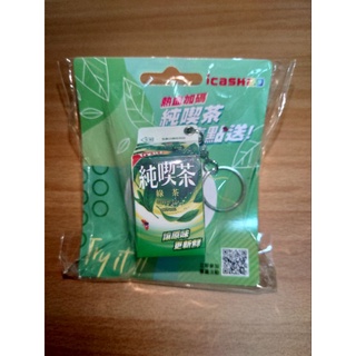 純喫茶綠茶icash2.0