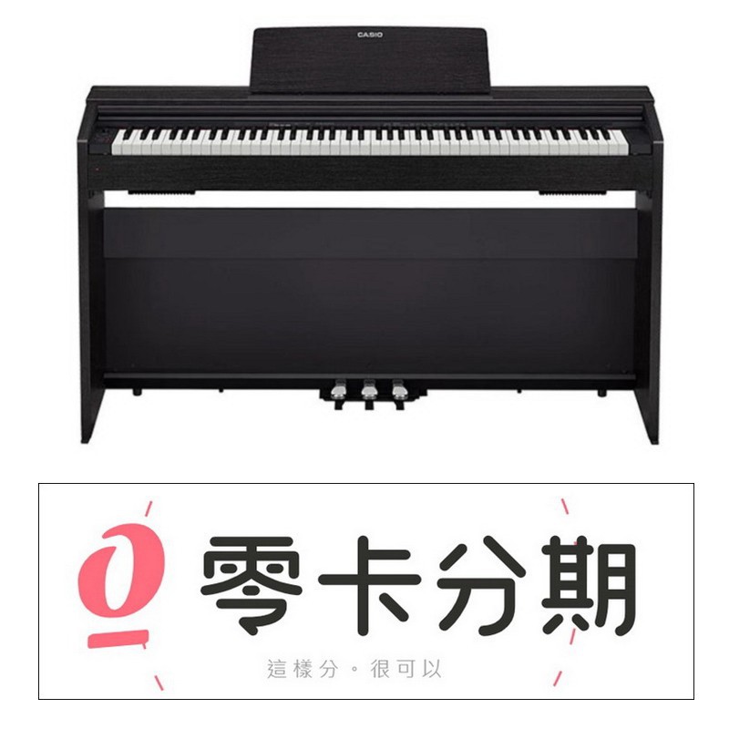 CASIO 卡西歐 PX-870 PX870 專業數位電鋼琴(模擬傳統鋼琴AiR音源技術)[唐尼樂器]