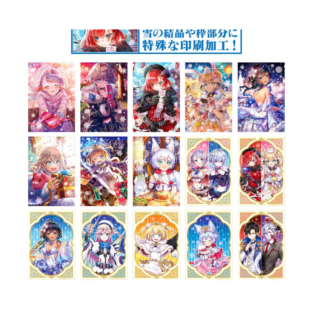 啾虎堂 現貨21白貓project 一番賞特典明信片ウィンターwinter くじ特典明信片 蝦皮購物