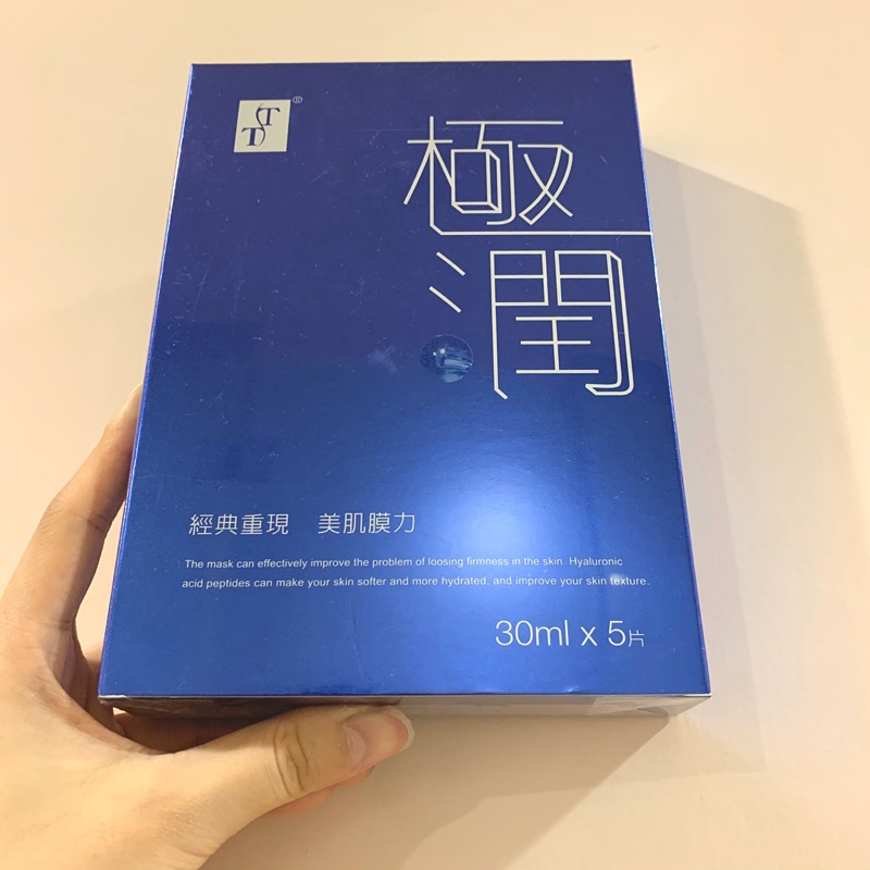 TT 波特曼 極潤水光保濕面膜 30ml 5片
