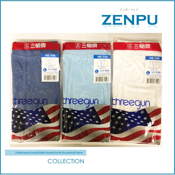 【ZENPU】超值6件組~三槍牌男羅紋四角褲/男內褲M-XL 白色深藍淺藍744
