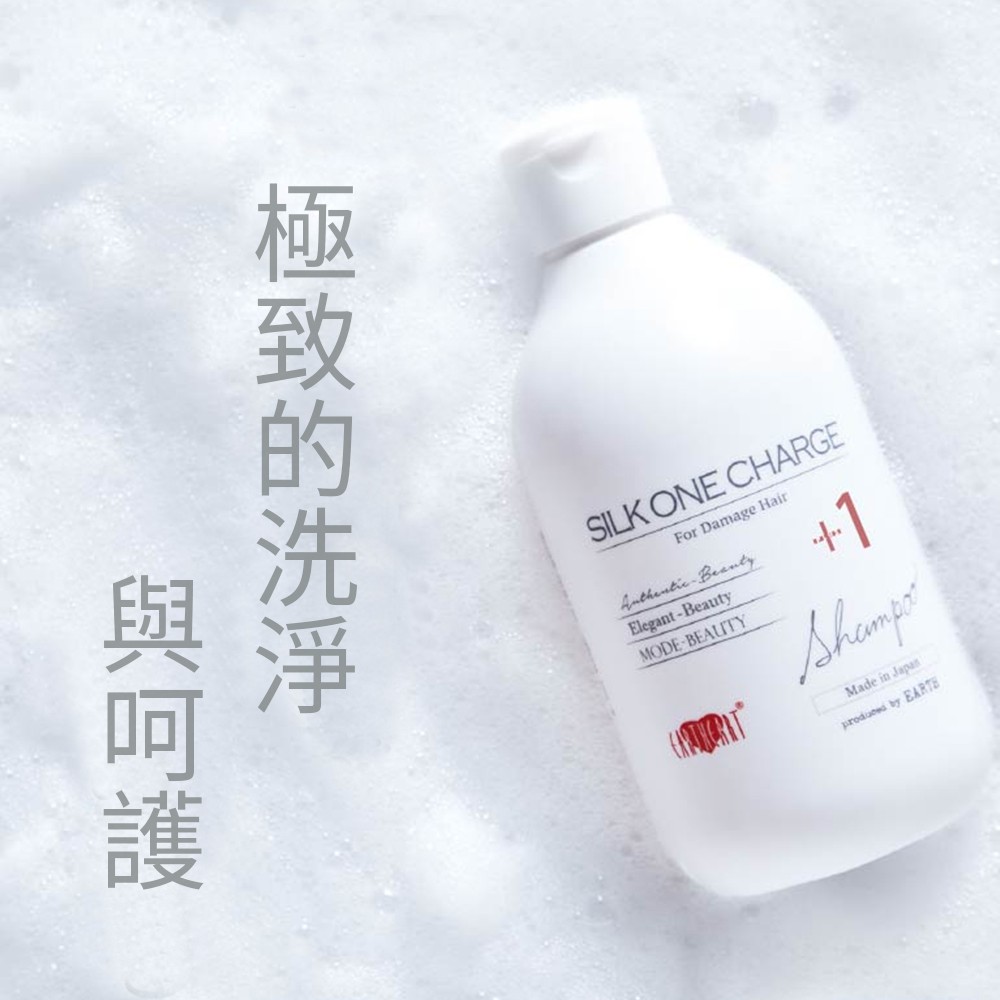 日本 EARTHEART 沙龍級洗髮露-滋潤修復 洗髮精 溫和洗淨成分 #現貨供應