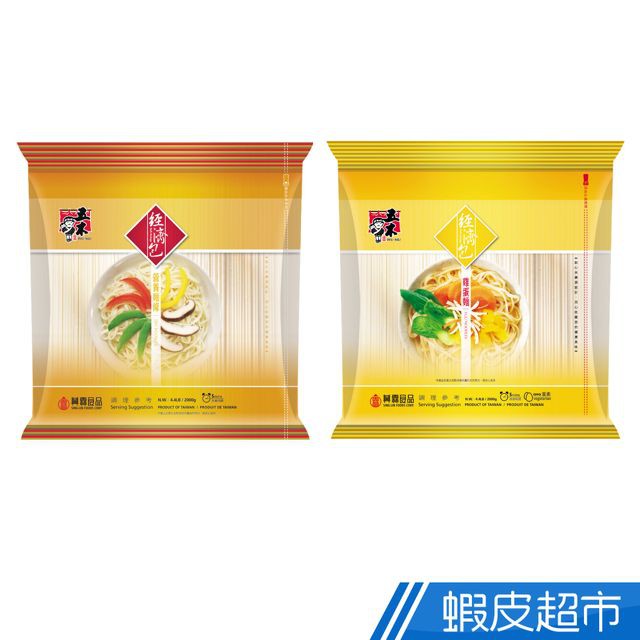 五木 營養麵條/雞蛋麵經濟包(2000g/包) 現貨 蝦皮直送