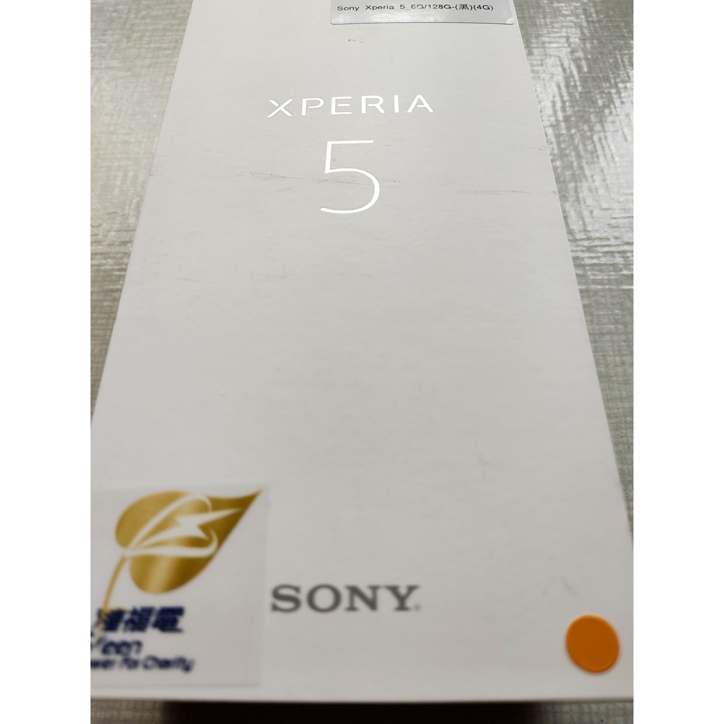 Sony Xperia 5 6G/128G 6.1吋三鏡頭智慧機  璃光黑 贈玻璃貼