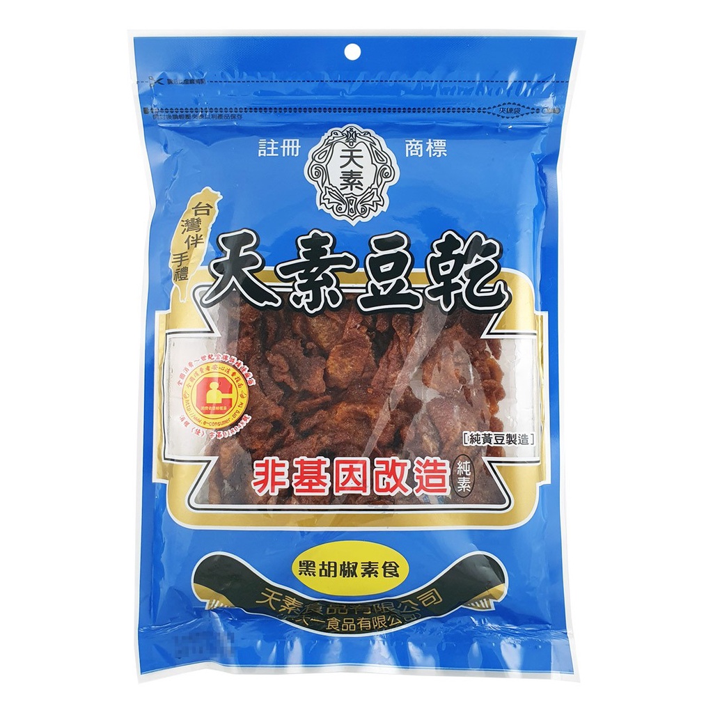 【天素】黑胡椒素食豆乾(350g/150g)<全素>