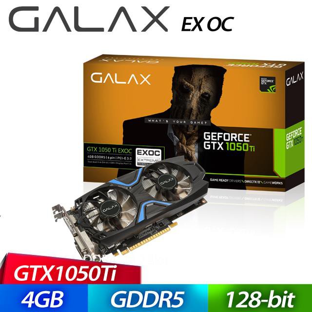 GALAX GTX1050Ti EX OC 4GB DDR5 GTX1050Ti4G 顯示卡 全新