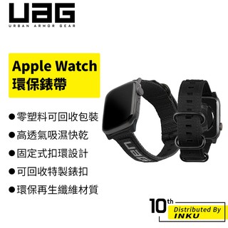 UAG Apple Watch 7 3 4 5 Nato環保錶帶 38/40/41mm 42/44/45mm
