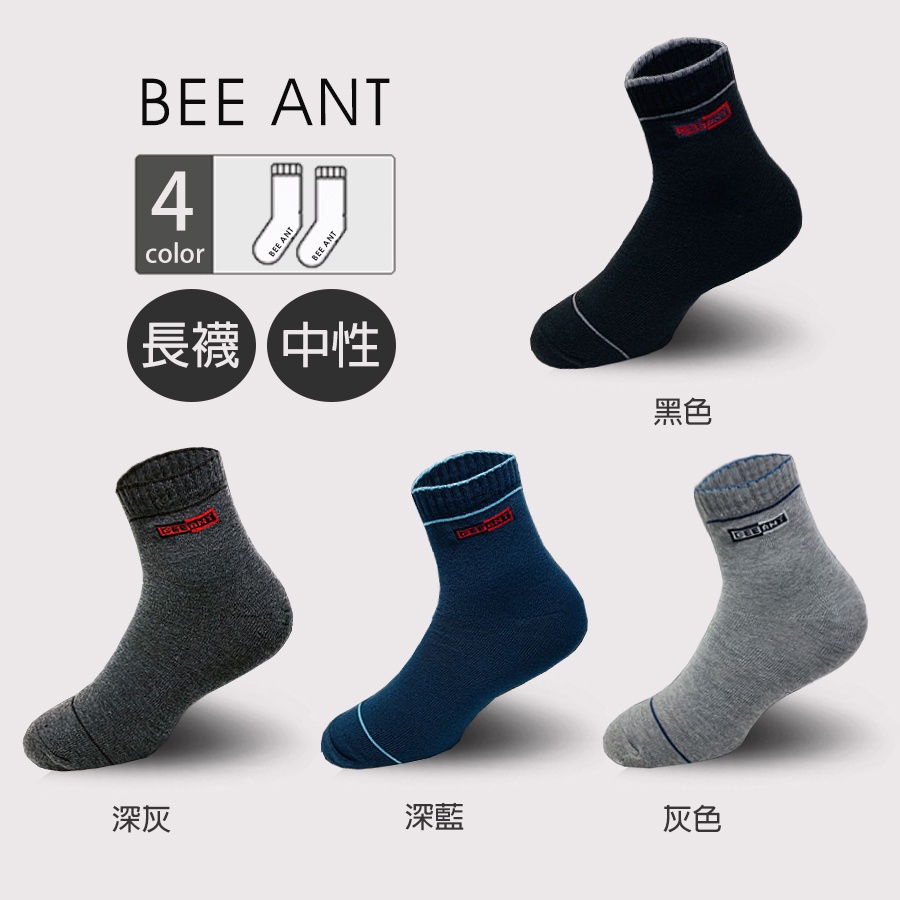 (BEE ANT官方旗艦店)上下條紋1/2休閒襪/男女襪/長襪/條紋/1/2襪/蜂蟻/台灣製造/休閒襪/紅螞蟻