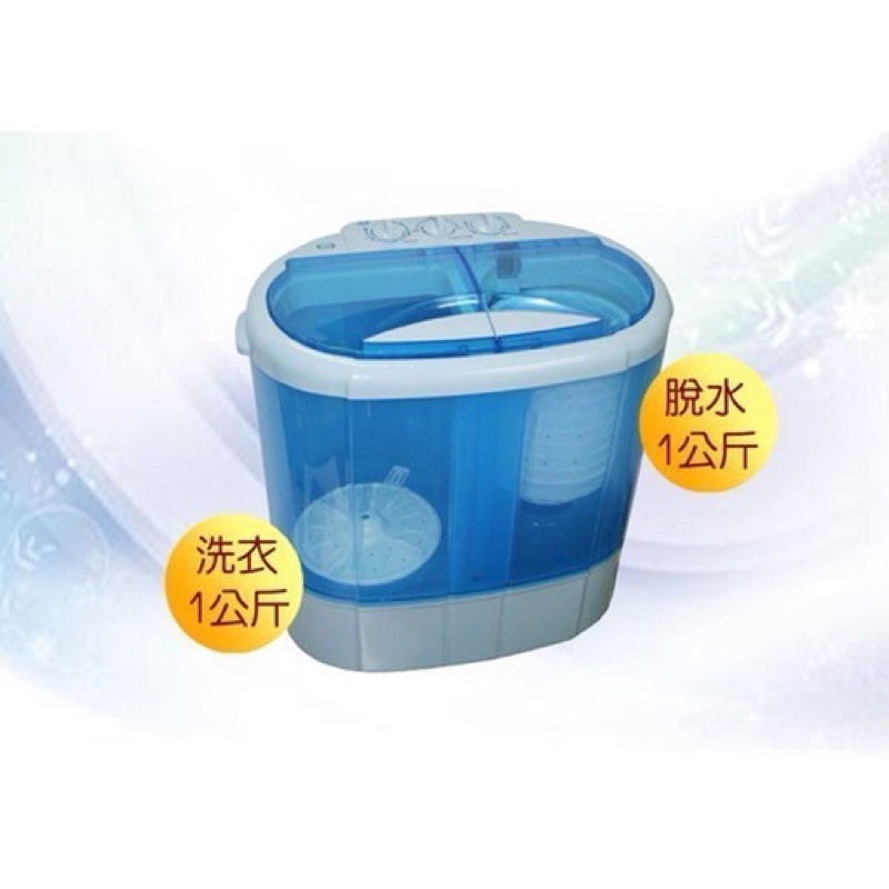 【TAIGA 大河】二手迷你雙槽型直立式洗衣機(TAG-CB01631)