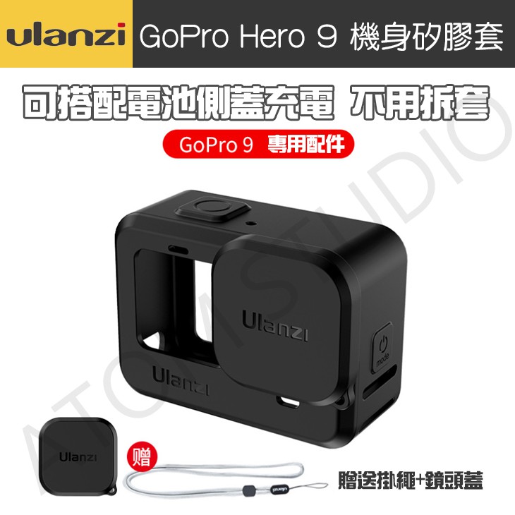 价格从 0 72 專用電池倉蓋可充電側蓋保護配件適用於gopro 9運 Best Price Products