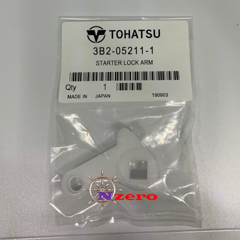 TOHATSU OUTBOAR 東發舷外機3B2-05211-1 擺臂 Starter Lock Arm(船外機零件