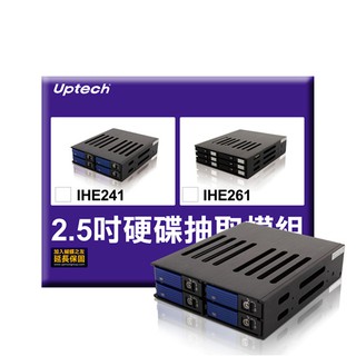 【3CTOWN】含稅附發票 UPMOST 登昌恆 Uptech IHE241 2.5吋硬碟抽取模組(4Bay)