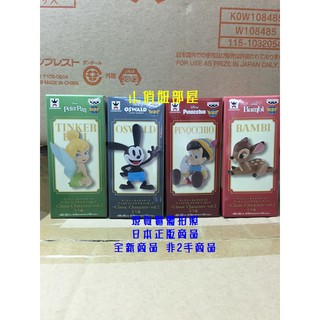🩷日版 Disney迪士尼經典卡通vol.2 小精靈 奧斯華兔 小鹿斑比 小木偶 造型wcf公仔*