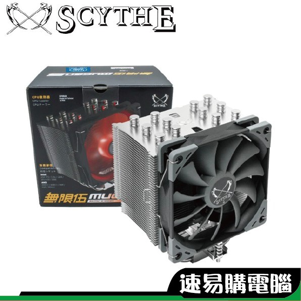 SCYTHE MUGEN 5的價格推薦- 2023年7月| 比價比個夠BigGo
