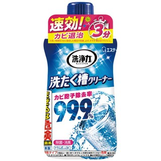 ■日本超夯■日本【ST 雞仔牌】洗衣槽清潔劑 550g