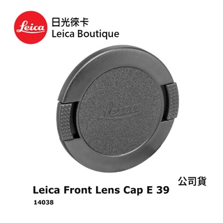 Leica 14038 E39 原廠鏡頭蓋 全新公司貨【日光徠卡】