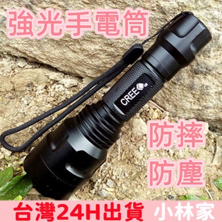 臺灣現貨 強光L2手電筒 軍事照明 悠遊戶外 超級亮LED伸縮變焦 LED深光鋁杯 強光戰術 露營 戶外 生存遊戲