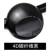 4D卡夢黑 4D 卡夢貼紙 車體改色膜 4D 碳纖維 卡夢 CARBON 導氣槽貼紙