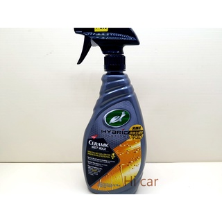 <Hi car> TURTLE WAX 美國 龜牌 瓷護級濕噴型 噴蠟 T310 持久防護 耐水耐清潔 噴腊 亮光噴蠟