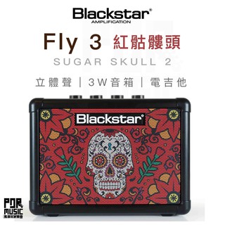 【搖滾玩家樂器】全新免運｜ Blackstar Fly 3 SUGAR SKULL 2 ｜ 紅骷髏頭 3瓦 電吉他 音箱