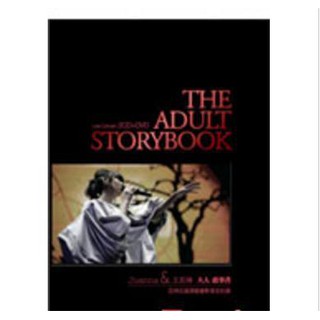 王若琳 大人故事書亞洲巡迴演唱會影音全紀錄(DVD＋2CD) THE ADULT STORYBOOK 全新