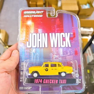 (小賈車庫) 1/64 GREENLIGHT 綠光 1974 CHECKER 計程車 捍衛任務 JOHN WICK