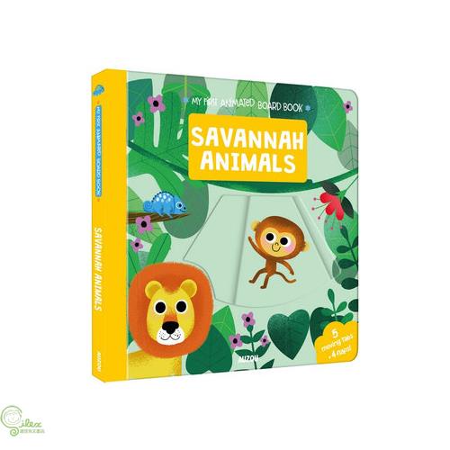My First Animated Board Book：Savannah Animals 我的第一本推拉小書：草原動物篇（外文書）